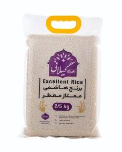 گیلانی برنج هاشمی ممتاز معطر وکیوم 2.5 کیلویی